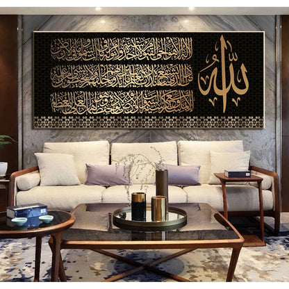Golden Islamic Wall Poster – Arabic Calligraphy Canvas Painting | Luminashop