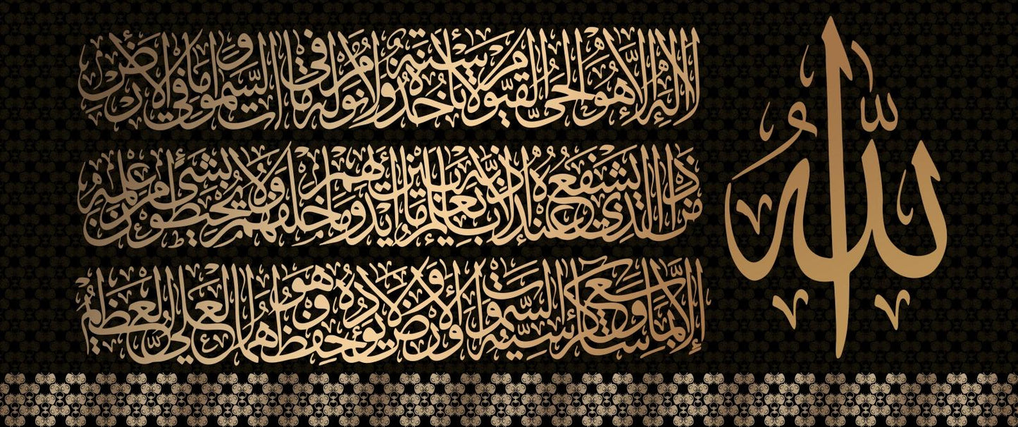 Golden Islamic Wall Poster – Arabic Calligraphy Canvas Painting | Luminashop