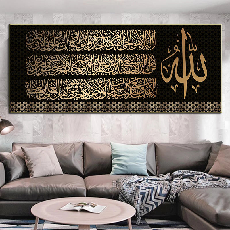 Golden Islamic Wall Poster – Arabic Calligraphy Canvas Painting | Luminashop