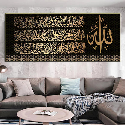 Golden Islamic Wall Poster – Arabic Calligraphy Canvas Painting | Luminashop