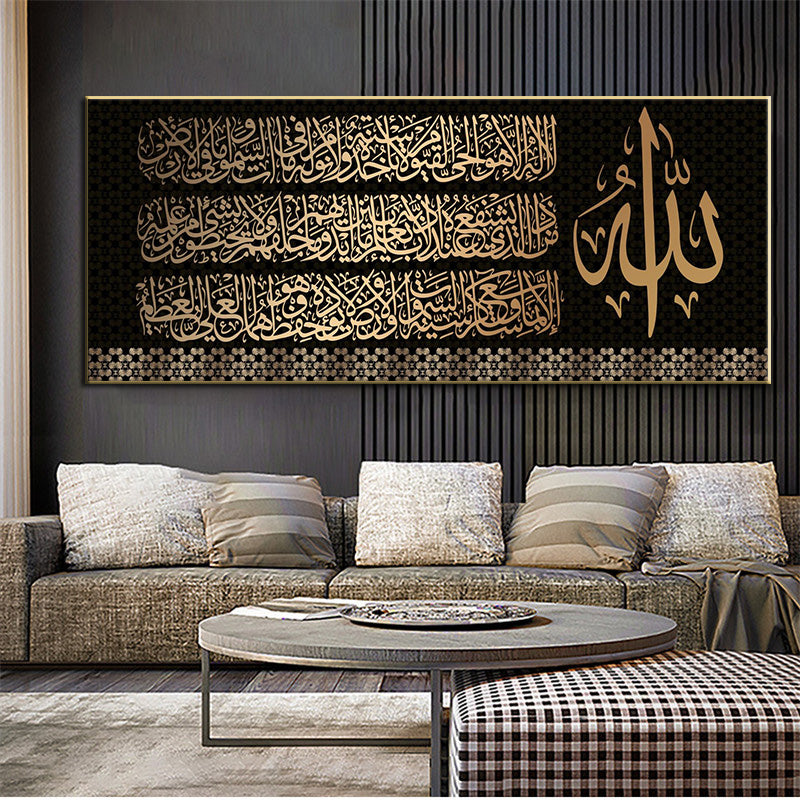 Golden Islamic Wall Poster – Arabic Calligraphy Canvas Painting | Luminashop