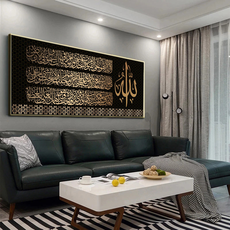 Golden Islamic Wall Poster – Arabic Calligraphy Canvas Painting | Luminashop